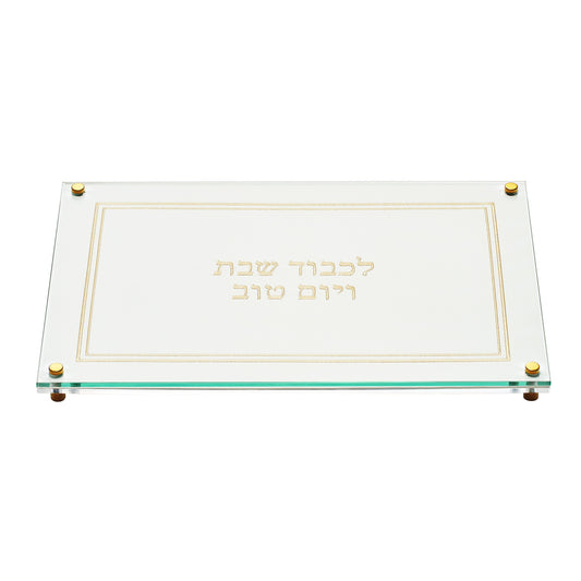 Acrylic Lucite Challah Bread Cutting Board, Gold & White