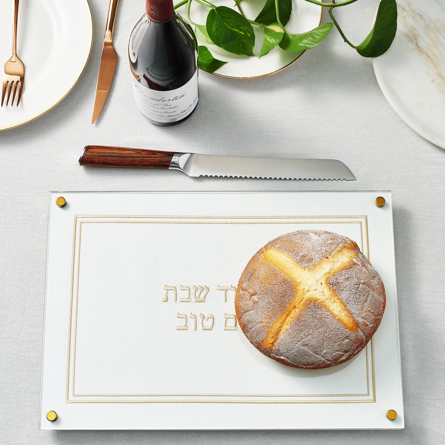 Acrylic Lucite Challah Bread Cutting Board, Gold & White