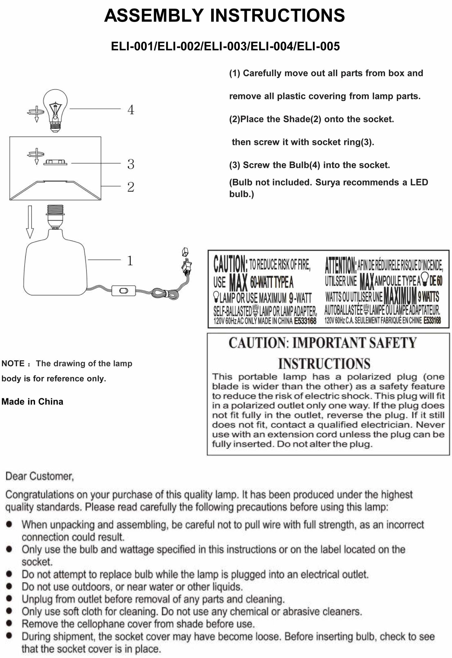Lumellogno Coral Table Lamp