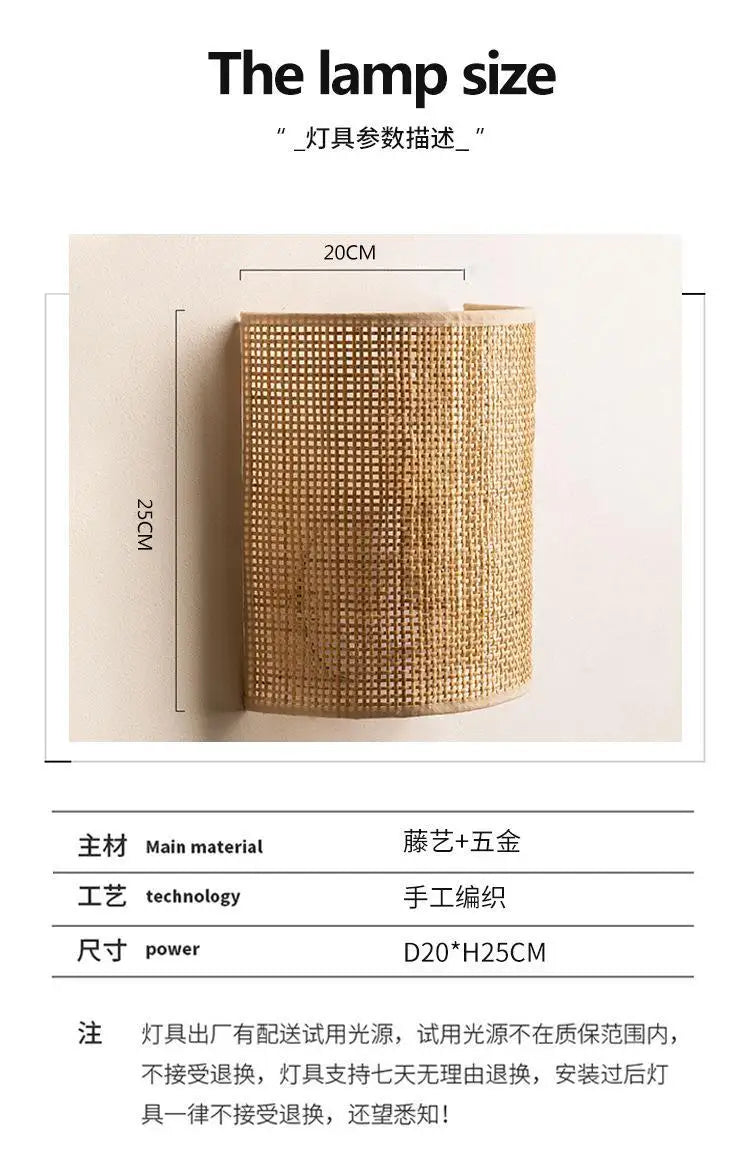 Southeast Asian Rattan Wall Lamp - Artistic LED Lighting for Living Rooms, Bedrooms, and Corridors