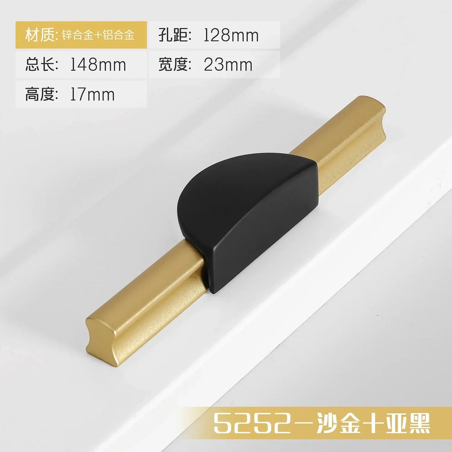 Black and Gold Cabinet Pulls - Double Color Aluminum Zinc Alloy Handles for Wardrobes and Kitchens